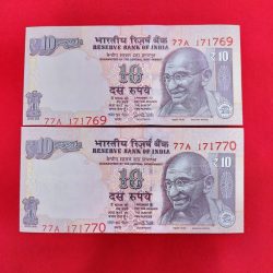 10 RUPEE SHIFTED NO. ERROR NOTE UNC CONDITION SET OF 2 NOTES 77A 171769-77A 171770