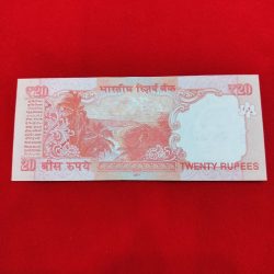 Alternative view of RARE 20 RUPEE 786 ERROR SHIFTING UNC CONDITION SERIAL NO. 46A 786280