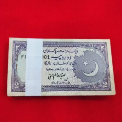 RARE 2 RUPEE BUNDLE PAKISTANI (WITHOUT PIN) 100 NOTES