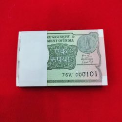 1 Rupee Lower Fancy Bundle Serial No 000101