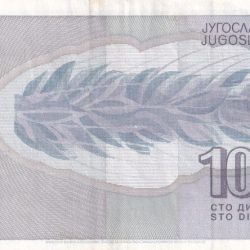 Alternative view of Yugoslavia 100 Dinara rare Note lowest Price