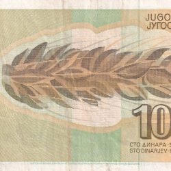 Alternative view of Yugoslavia 100 Dinara rare Note lowest Price