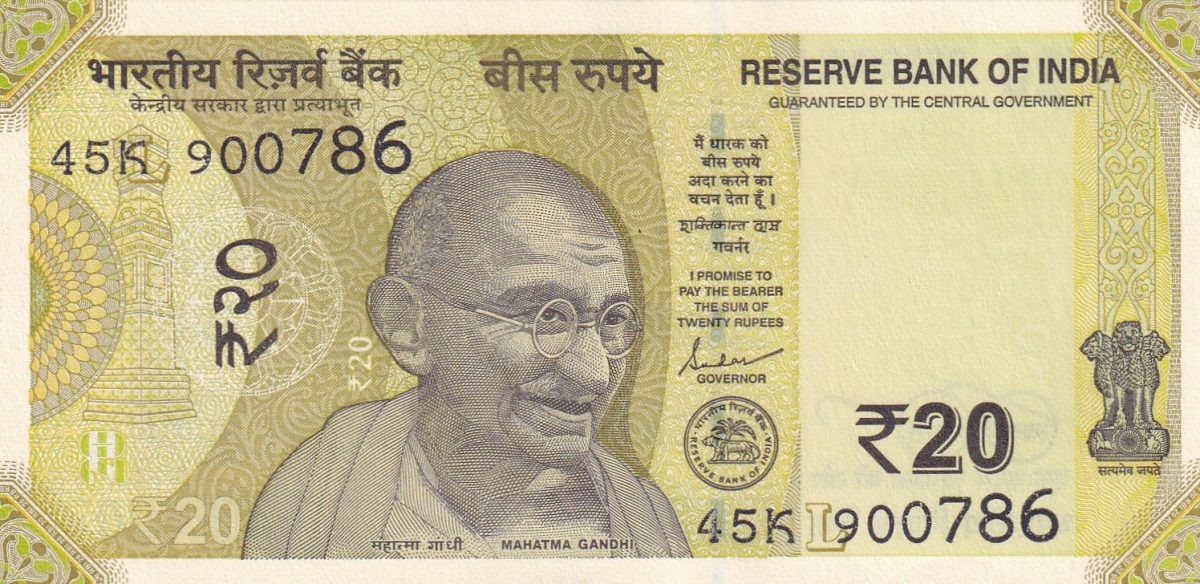 900786 Fancy Number 20 Rupees GEM UNC Bank Note