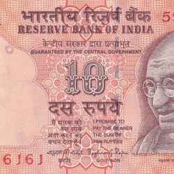 616161 Tripling 10 Rupees Old Issue Fancy Number GEM UNC Note