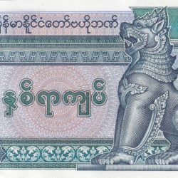 Myanmar 200 Kyats Rare GEM UNC note Lwest price