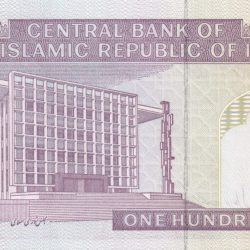 Alternative view of Iran 100 Rials Islamic Republic Rare GEM UNC note