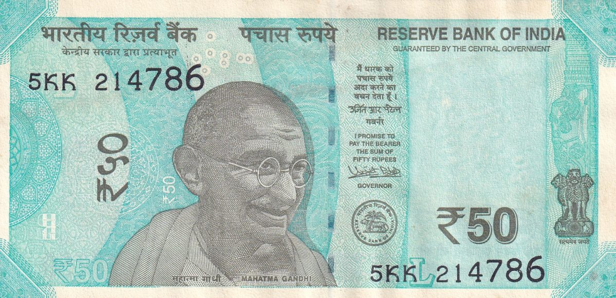 214786 Fancy Number 50 Rupees Rare UNC Note
