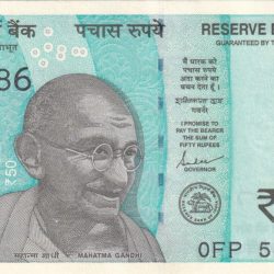 541786 Fancy Number 50 Rupees Rare UNC Note