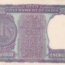 Alternative view of 108541 (RamSai) GEM UNC 1 Rupees Old Issue Fancy Number Note