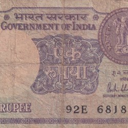 Alternative view of Error One Rupees Shifting Error Old issue Very rare Note