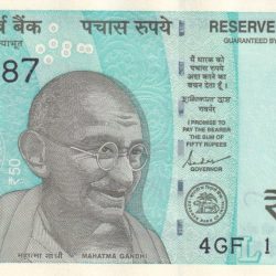 108687 Fancy Number 50 Rupees GEM UNC Fancy Number Note