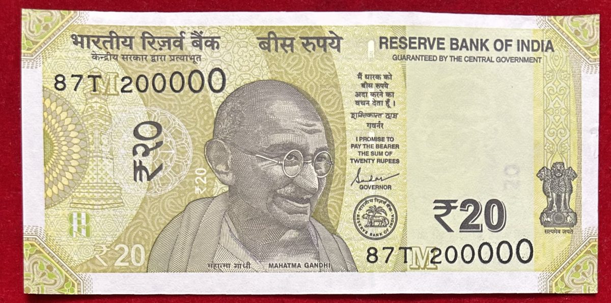200000 Fancy Number 20 Ruppes gem unc note.Buyer will recieve same prifix note