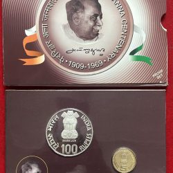 Perarignar Anna centenary (proof set) kolkata mint