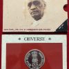 Sardar Vallabhbhai Patel (Unc set)Mumbai mint 1 coin set