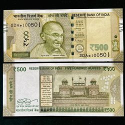 IS 123 Rs 500 India Banknote Star Replacement Issue 2DA INSET U 2021 Limited Issue