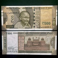 IS 133 Rs 500 India Banknote Star Replacement Issue 9LC INSET H 2022 Limited Issue