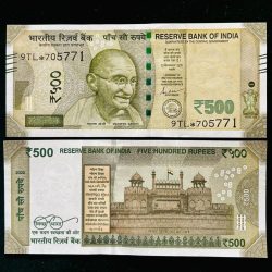 IS 140 Rs 500 India Banknote Star Replacement Issue 9TL INSET U 2022 Limited Issue