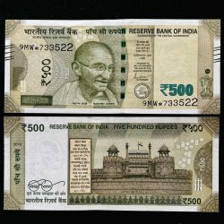 IS 75- Rs 500 India Banknote Star Replacement Issue 9MW INSET R 2019 Limited Issue