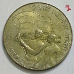 10 Rs 1972 25th Years Of Independence Silver Coin Kolkata Mint Rare