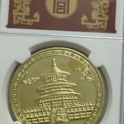 600TH Anniversary Of The Forbidden City Token
