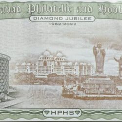 Alternative view of 60Th Diamond Jubilee Edition Hyderabad Philatelic Hobbies Society Commerative Souvenir Note Rare