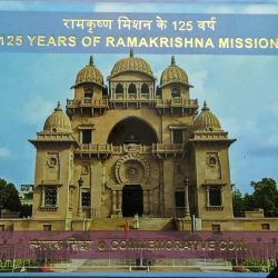 125 Rs 125 Years Of Ramakrishna Mission Proof Coin