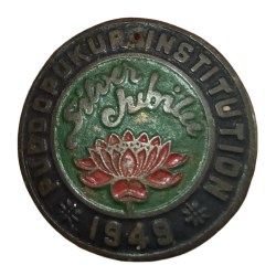 PUDDOPUKUR INSTITUTION Dated 1949 Silver Jubilee TOKEN Details Unknown Collectable Grade.