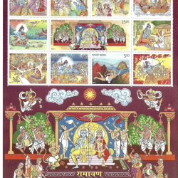 Ramayana Stamp India