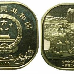 China, 5 Yuan, 2022, Mount Emei and Leshan Giant Buddha, UNC Condition.