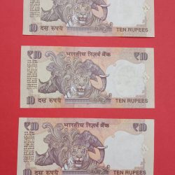 Alternative view of 10 Rs Ladder Numbers Set of 3 Notes.