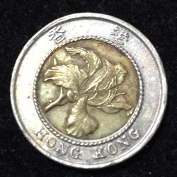 Alternative view of China › Hong Kong 10 Dollars 1995 Rare Bimetallic Coin #D-103