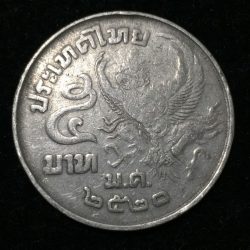 Alternative view of Thailand 5 Baht (1977-1979)- Rama IX Rare Coin Lowest price #D-106