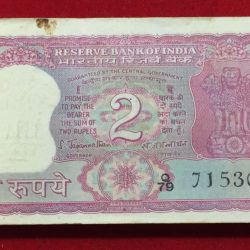 S.Jagannathan Tiger 2 Rupees ( Correct Urdu ) Rare Serial Packet