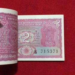 Alternative view of S.Jagannathan Tiger 2 Rupees ( Correct Urdu ) Rare Serial Packet