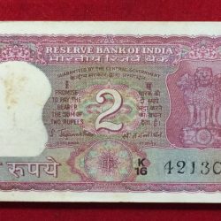 S.Jagannathan Tiger 2 Rupees ( Incorrect Urdu ) Rare Serial Packet