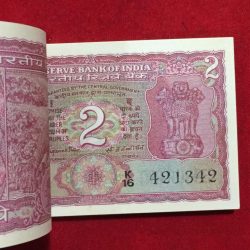 Alternative view of S.Jagannathan Tiger 2 Rupees ( Incorrect Urdu ) Rare Serial Packet