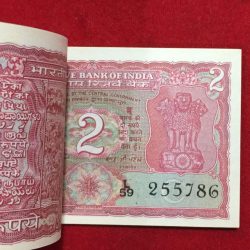 Alternative view of 2 Rupees Fancy Number ( 255786) Governor I.J. Patel Serial Packet