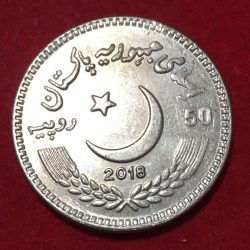 Alternative view of Pakistan 50 Rupees 2018 International Anti-Corruption Day Commemorative issue Rare Coin #D-149