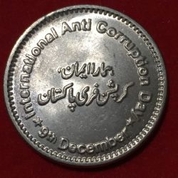 Pakistan 50 Rupees 2018 International Anti-Corruption Day Commemorative issue Rare Coin #D-149
