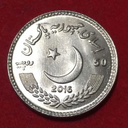Alternative view of Pakistan 50 Rupees 2016 Abdul Sattar Edhi Commemorative issue Rare Coin #D-150