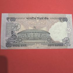 Alternative view of 50 Rs Same Serial Number 222222 Old Issue UNC Condition.