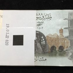 Alternative view of Syria 200 Syrian Pound Serial Packet 100 Pcs GEM UNC Packet