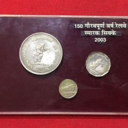 Alternative view of 2003 Railway VIP 2 coin kolkata mint issue without cover and certificate very very rare VIP set