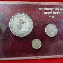 2003 Railway VIP 2 coin kolkata mint issue without cover and certificate very very rare VIP set