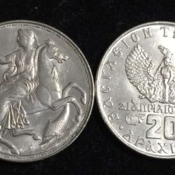 Greece 20 Drachmai 1973 - Constantine II Regime of the Colonels Commemorative issue UNC Coin #D-196