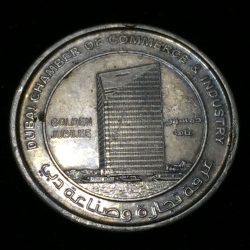 United Arab Emirates 1 Dirham 2015- Khalifa Dubai Chamber of Commerce and Industry Commemorative issue Rare Coin # I-9