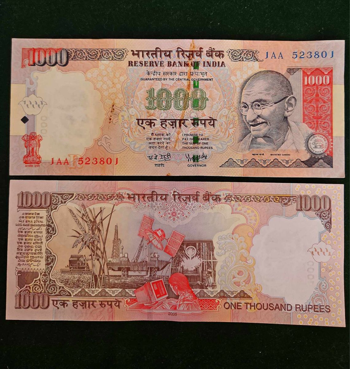 J16 Rs 1000 SIGNATURE SERIES Signed by Y V Reddy Inset R 2005 ISSUE