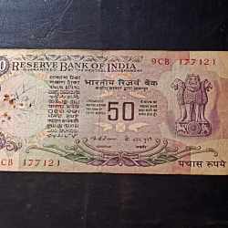 Reserve Bank of India 50 ₹ note Governor K.R Puri