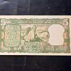Alternative view of Reserve Bank of India 5₹ note UNC condition Backside of Mahatma Gandhi Excellent condition