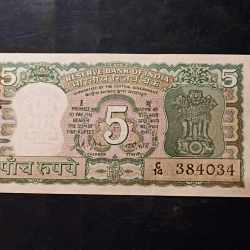 Reserve Bank of India 5₹ note UNC condition Backside of Mahatma Gandhi Excellent condition